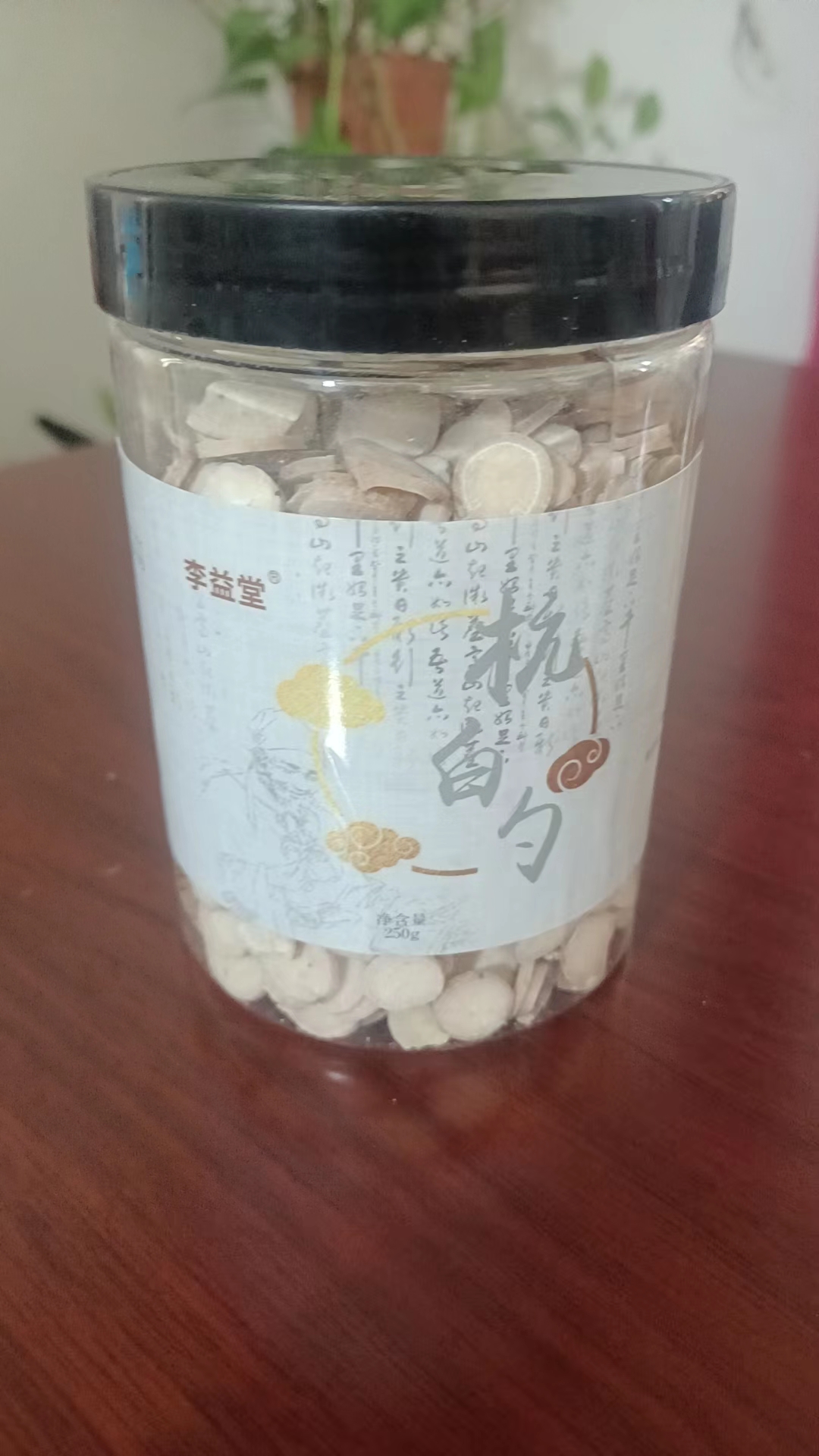 杭白芍