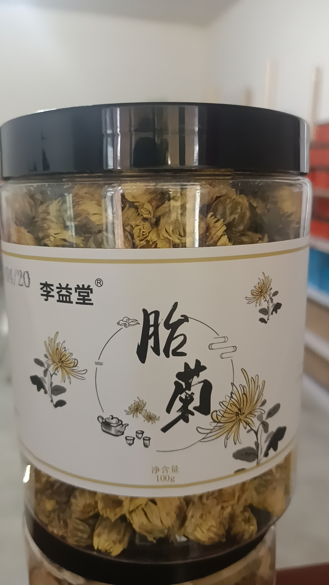 胎菊