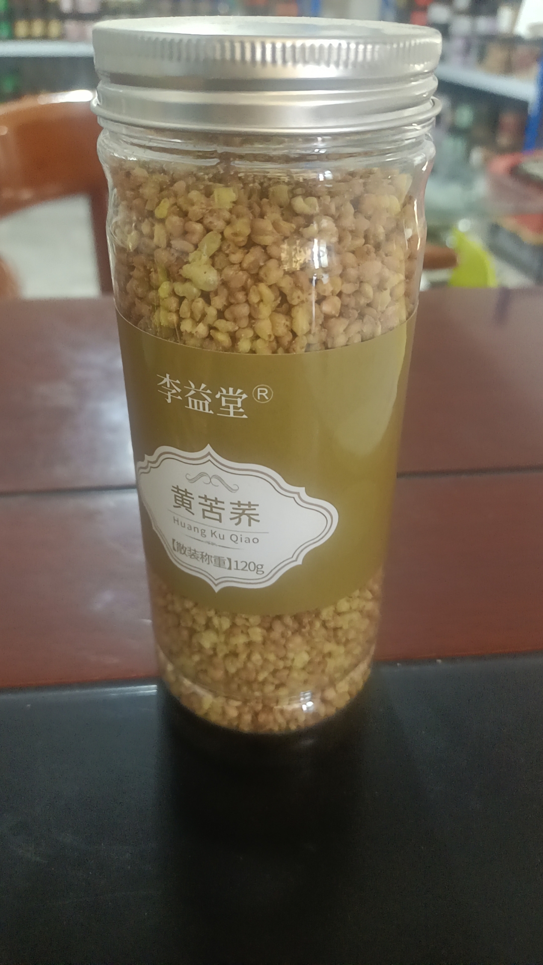 黃苦蕎